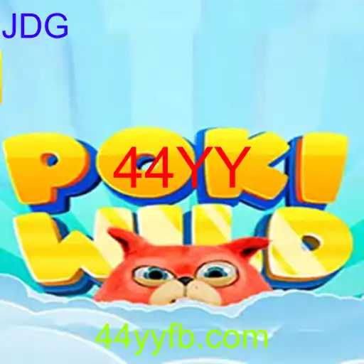 Explorando PokiWild: O Novo Fenômeno dos Jogos com 44YY